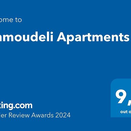 Ammoudeli Apartments Plomari Eksteriør bilde
